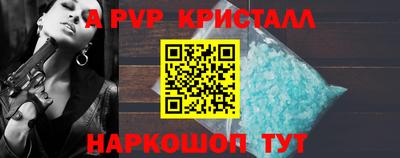 крисы Ипатово