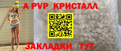кокаин Заводоуковск