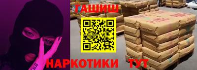 кокаин Заводоуковск