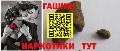 молекула духа Балаково