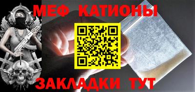 молекула духа Балаково