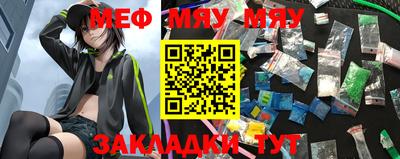 молекула духа Балаково