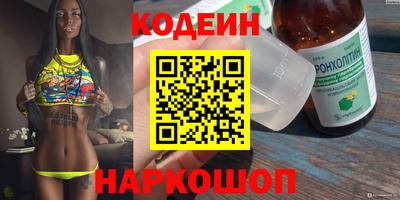 кокаин Заводоуковск