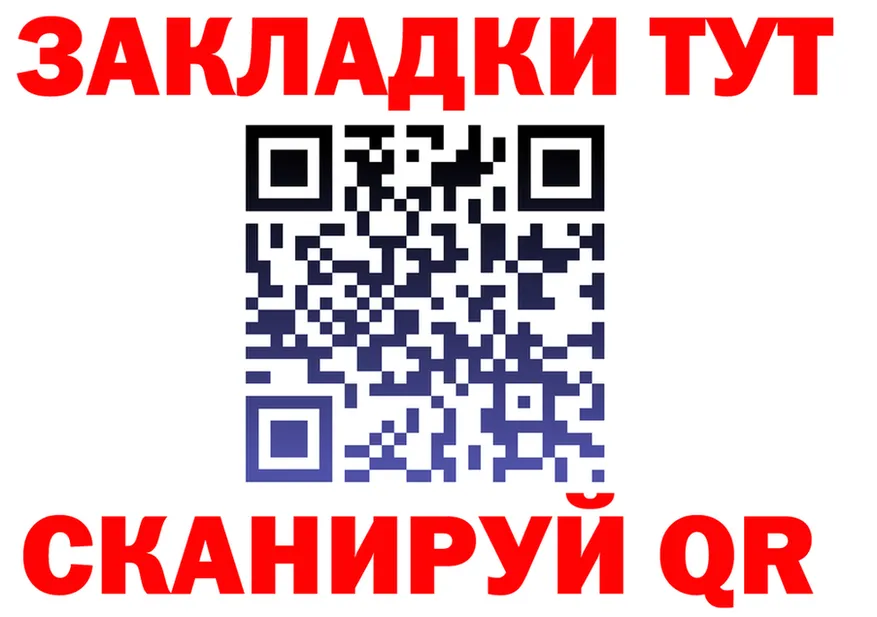 ТГК концентрат зеркало дарк нет MEGA Острогожск
