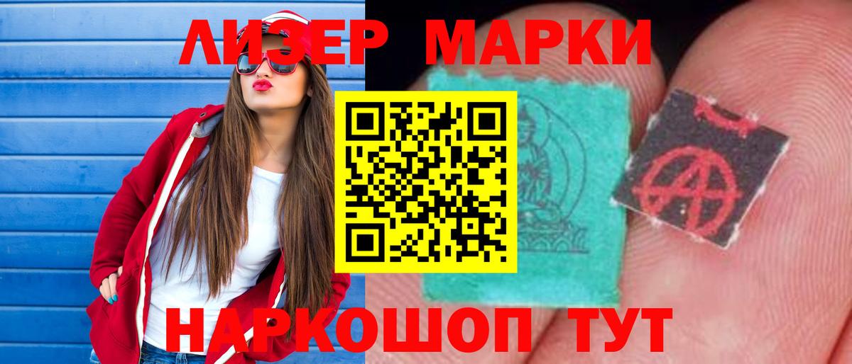 ЛСД экстази ecstasy  ЛСД экстази ecstasy  Вход с VPN  Острогожск 