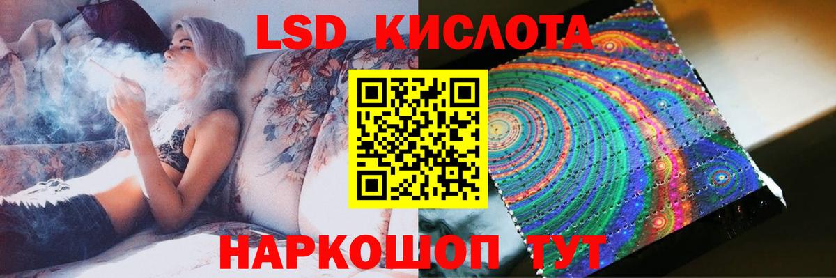 LSD-25 экстази ecstasy Острогожск