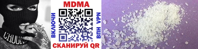 MDMA молли  Острогожск 