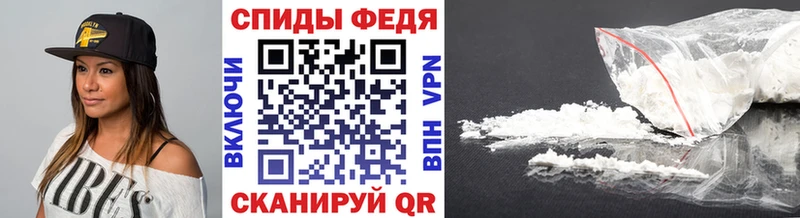 МЕТАМФЕТАМИН витя Острогожск