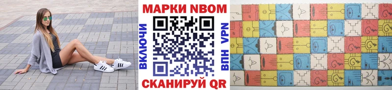 гидра ССЫЛКА  Острогожск  Марки 25I-NBOMe 1500мкг 