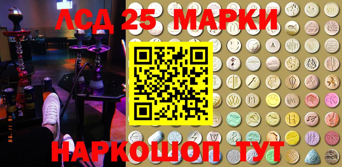 Марки NBOMe 1500мкг  Марки NBOMe 1500мкг  Острогожск 