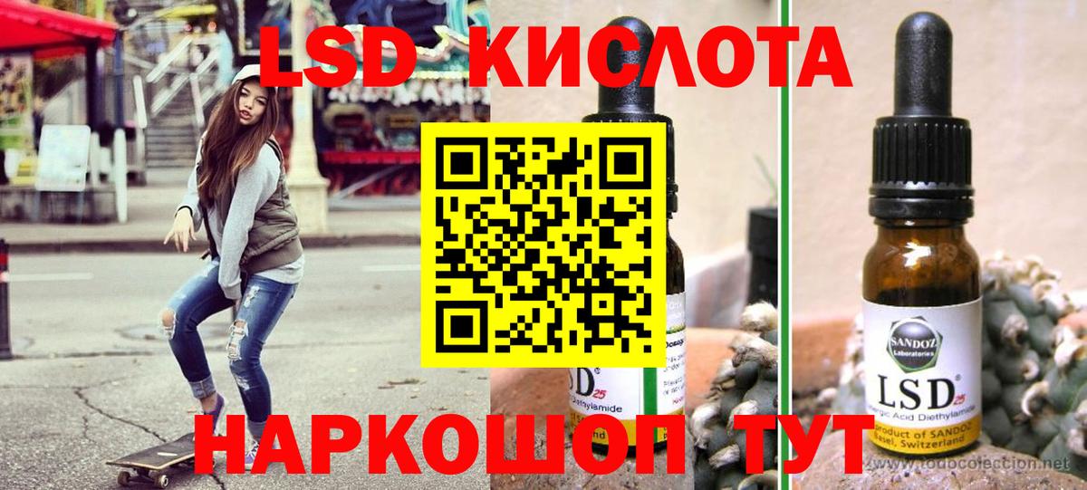 Марки N-bome 1,5мг Острогожск