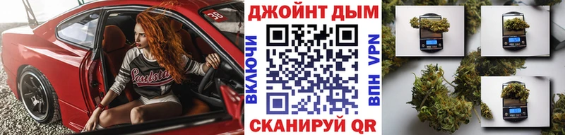 Бошки Шишки сатива Острогожск