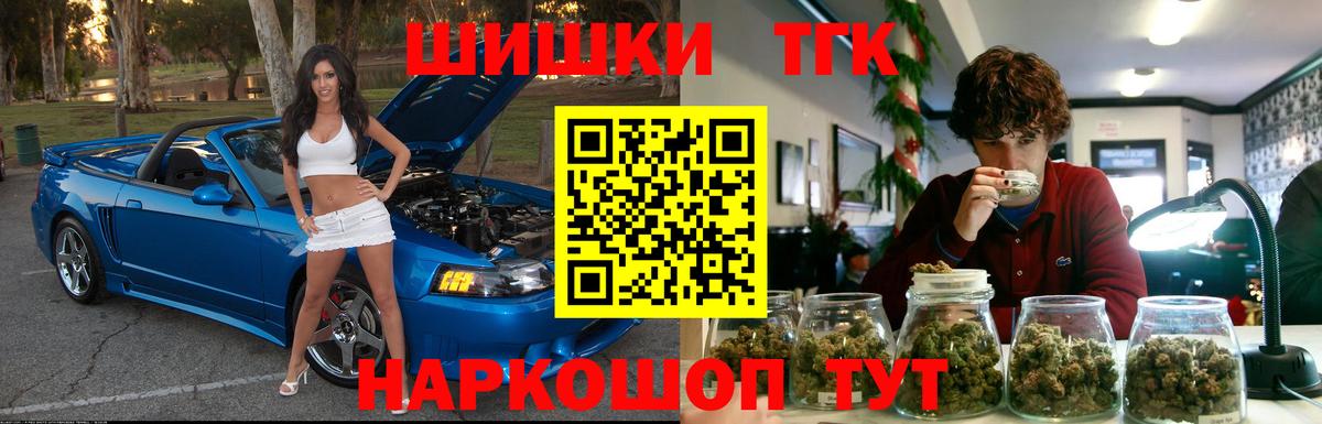 МАРИХУАНА индика Острогожск