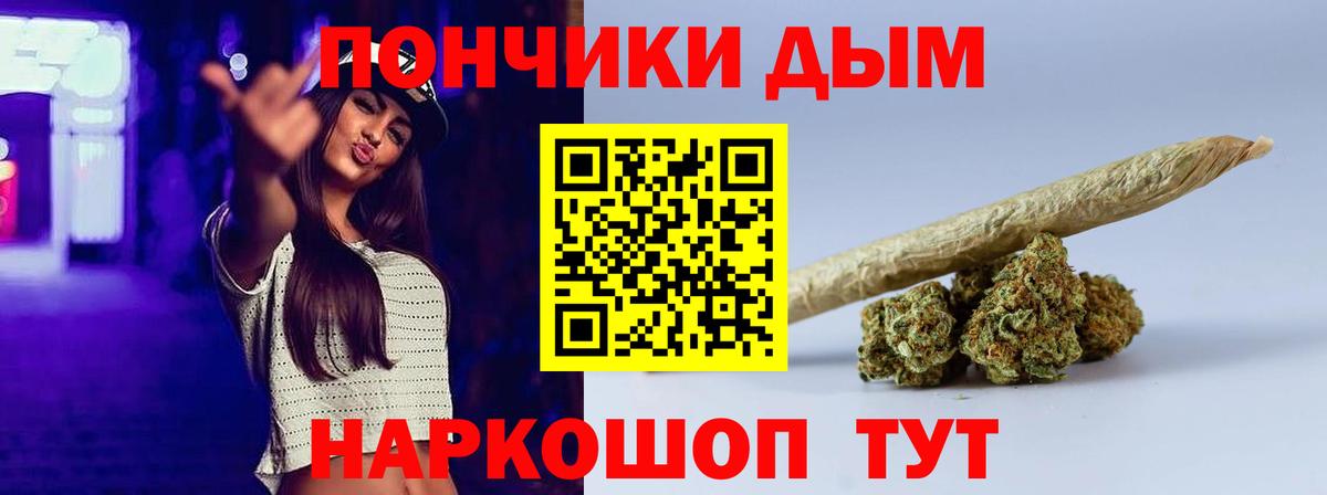 Шишки марихуана AK-47  Конопля план  Марихуана White Widow  Острогожск 