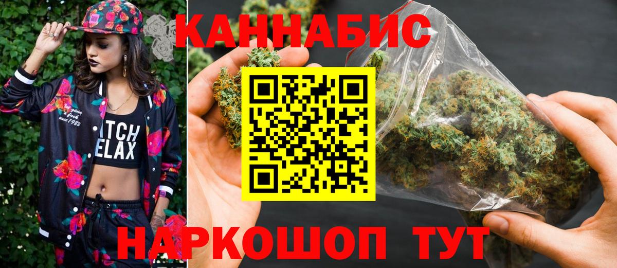 Острогожск  Конопля OG Kush  Канабис индика  Каннабис OG Kush  Вход с VPN  Шишки марихуана конопля 